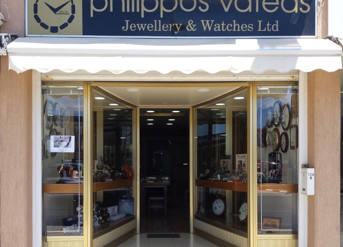 Philippos Vafeas Jewellery & Watches