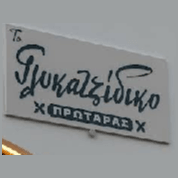 Business logo