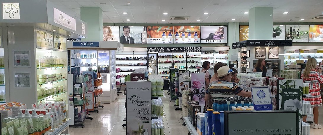 Peteinos Pharmacy  