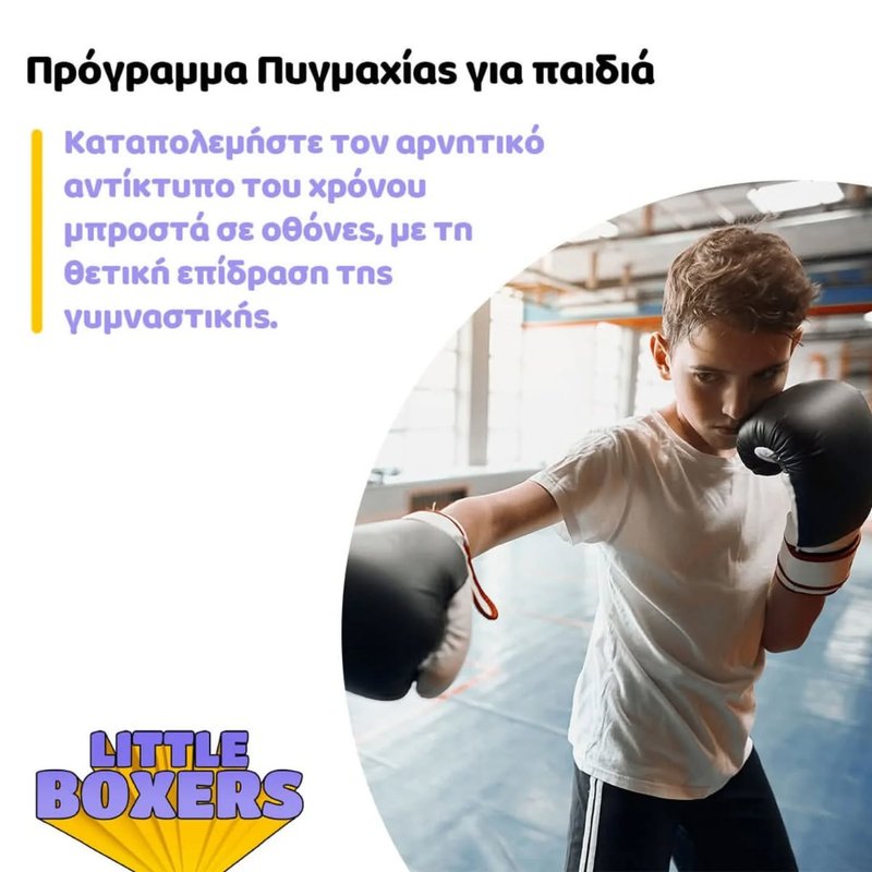 Gabriel Fitness & Boxing Gym