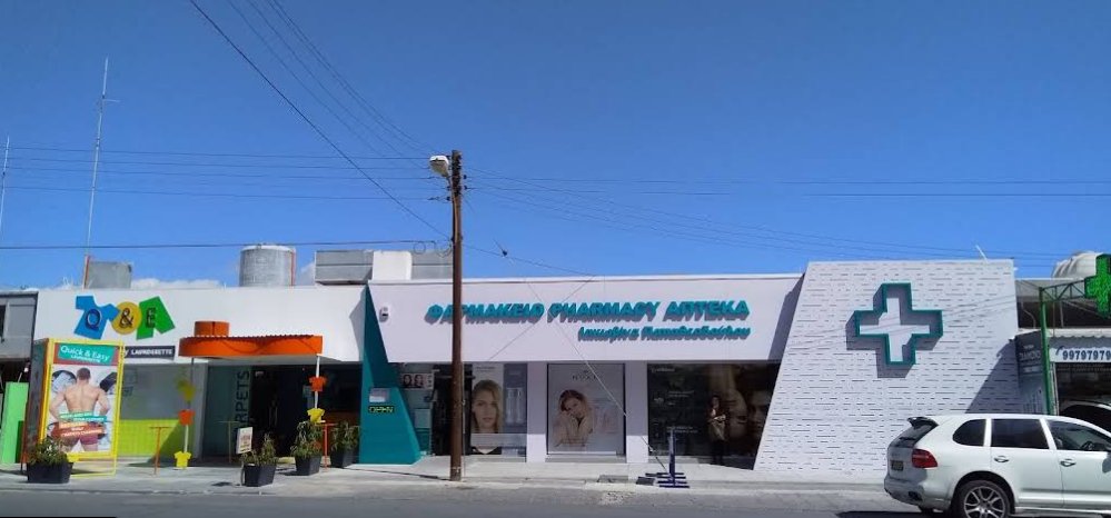 Iakovina Papatheodoulou Pharmacy 