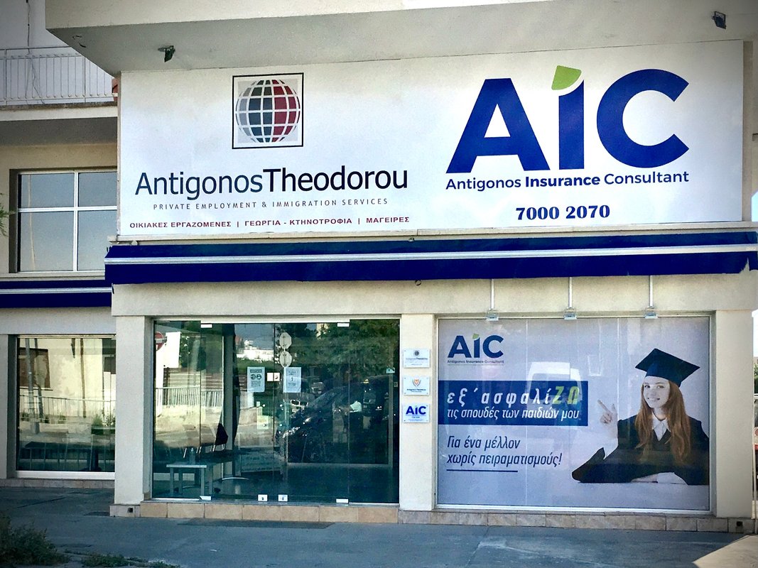 AIC Insurance