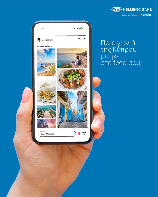 Hellenic Bank_6