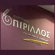 Business logo