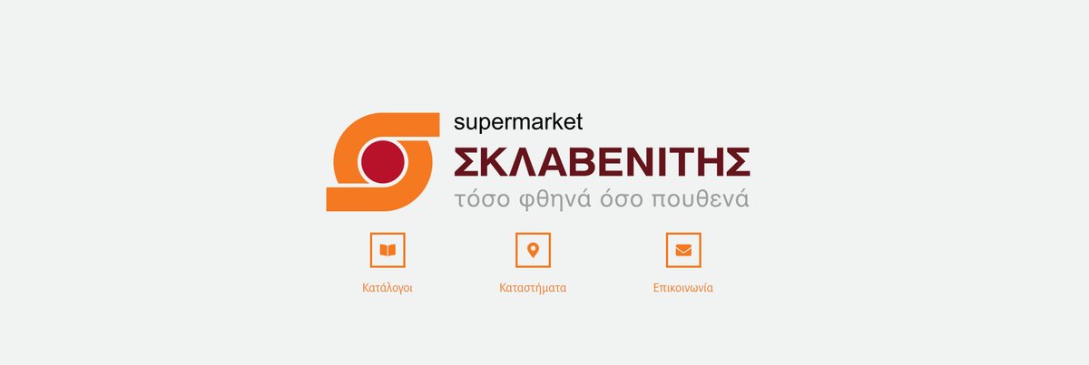 Sklavenitis Kings Avenue Mall  