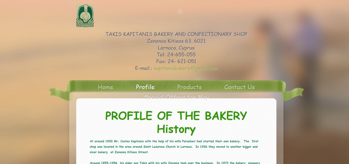 Kapitanis Bakery 