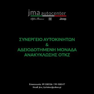 Business logo
