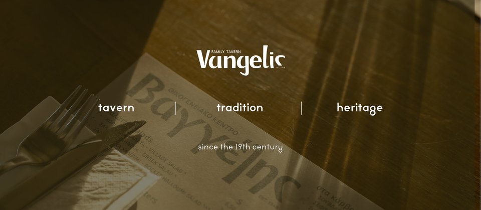 Vangelis Tavern