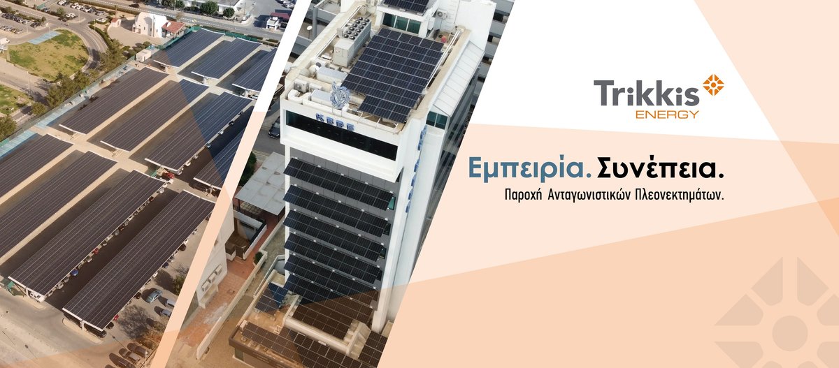 Trikkis Energy Ltd