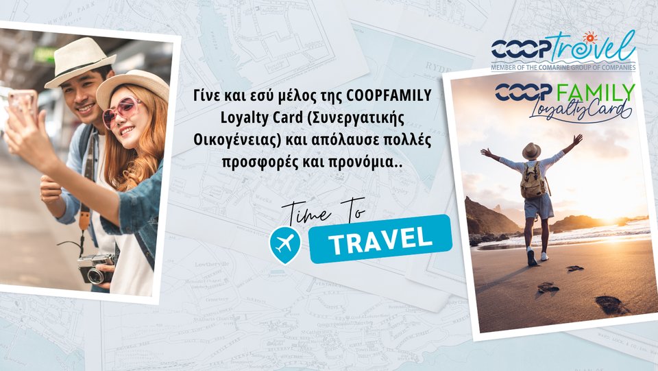 Coop Travel Cyprus