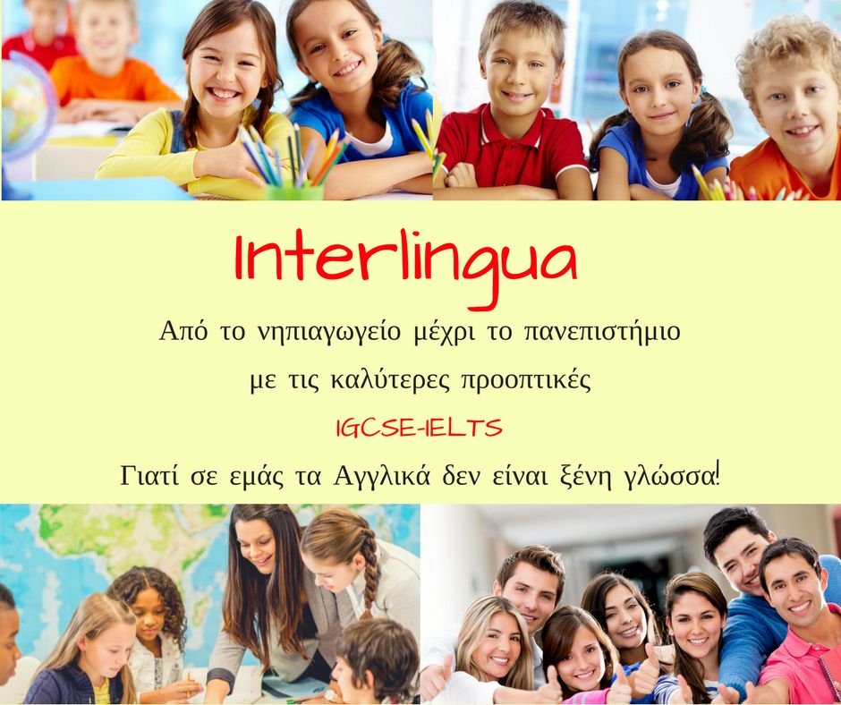 Interlingua