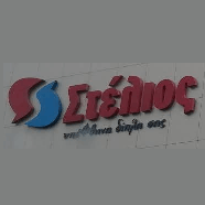 Business logo