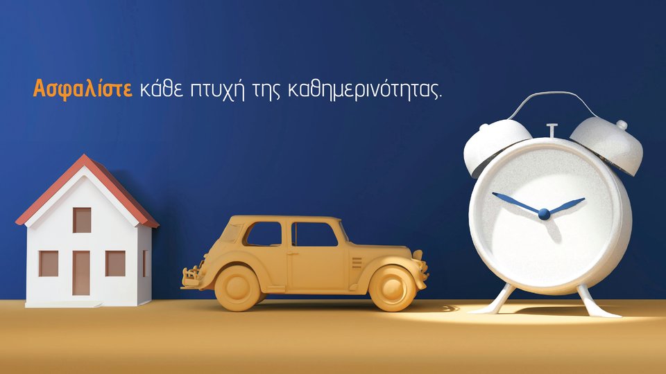 Pancyprian Insurance