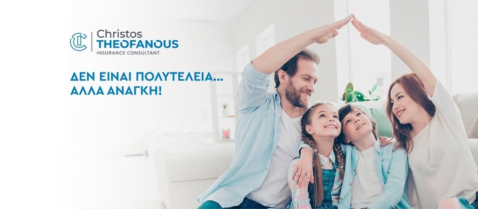 Christos Theofanous Insurance  - Image 2