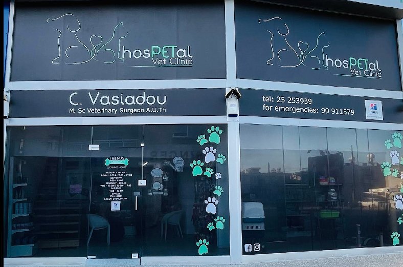 C.Vasiadou hosPETal Vet Clinic