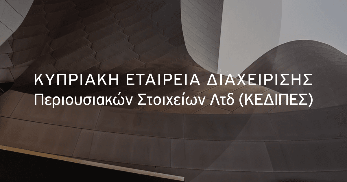 Kedipes Asset Management Company