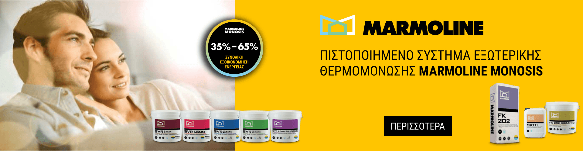 A. Epiphaniou Industries Ltd 