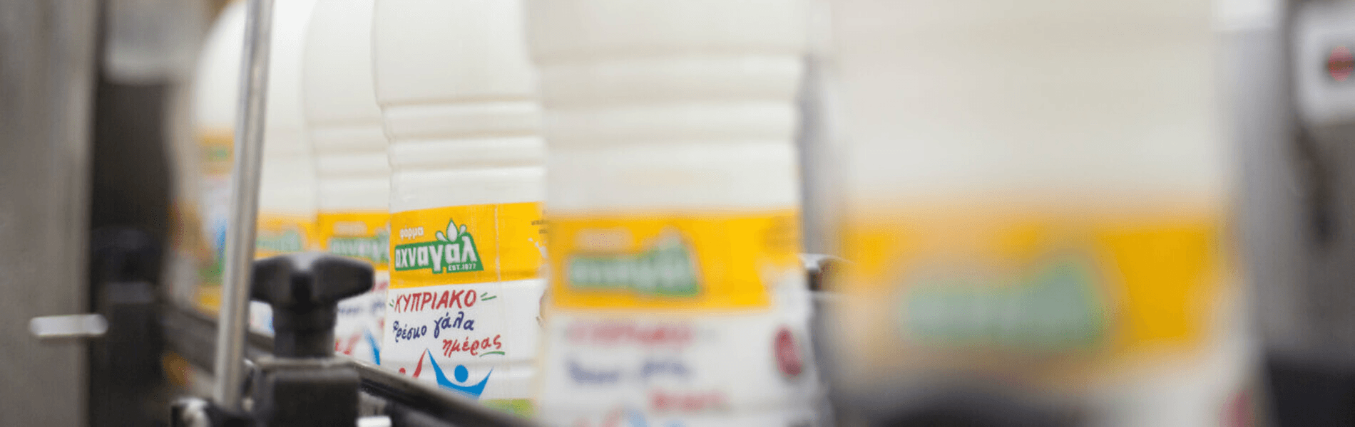 Achnagal Dairies Industry