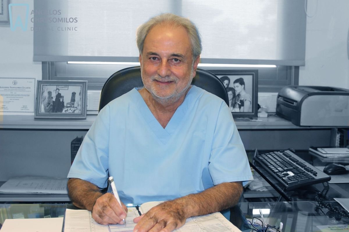 A. Chrysomilos Dental Clinic