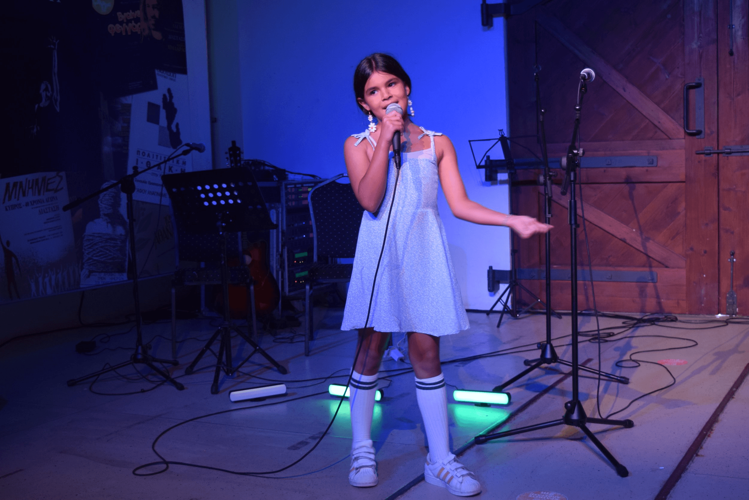Andria Michael Music School