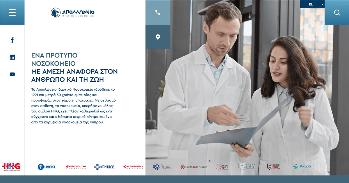 Apollonion Private Hospital  