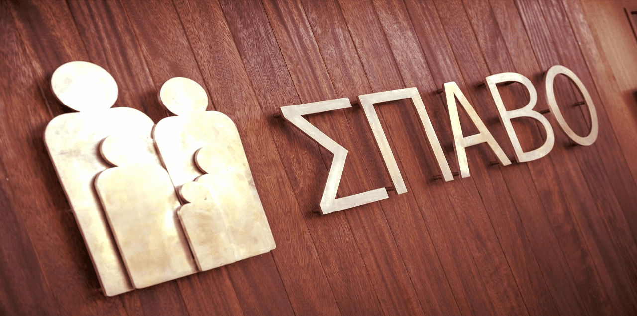 Association for the Prevention and Handling of Violence in the Family