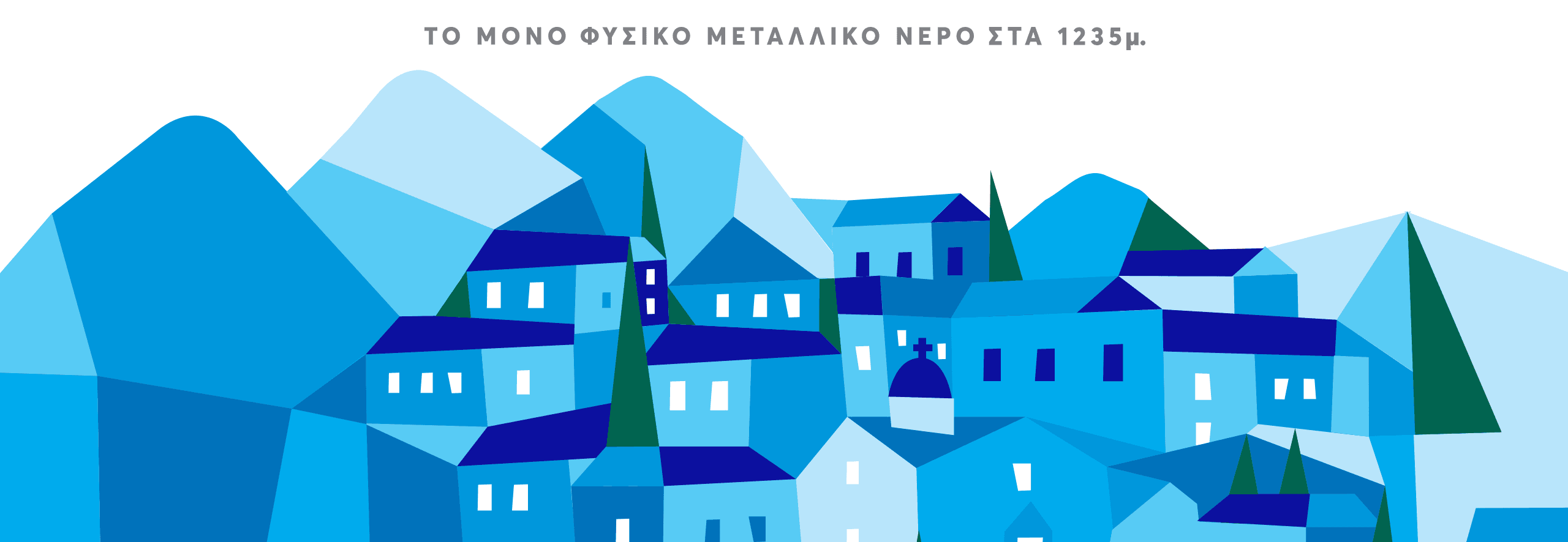 Blue Sky (Mountain Springs) Ltd (AGROS Natural Water)