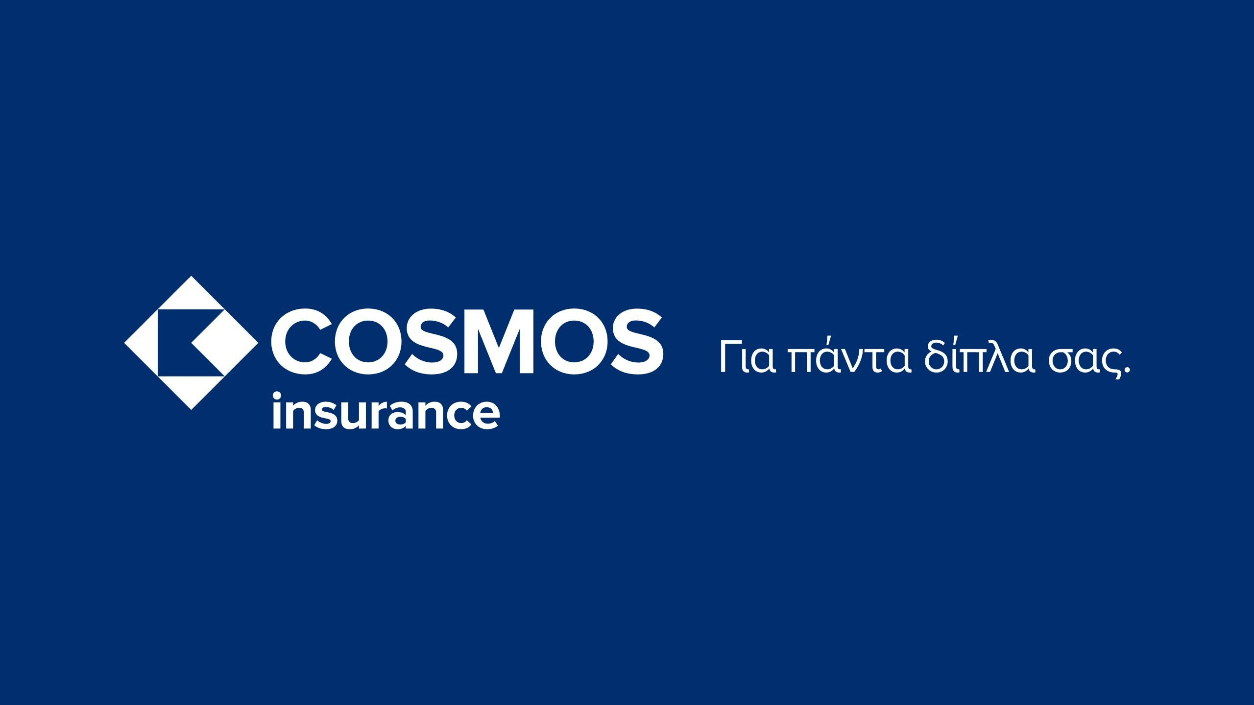 Cosmos Insurance Company Public Ltd Paphos