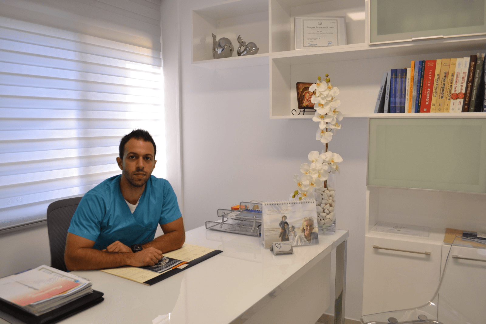 Dental Clinic Dr. George C. Kafas