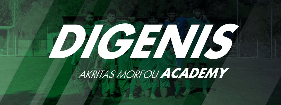 Digenis Akritas Morfou Academy
