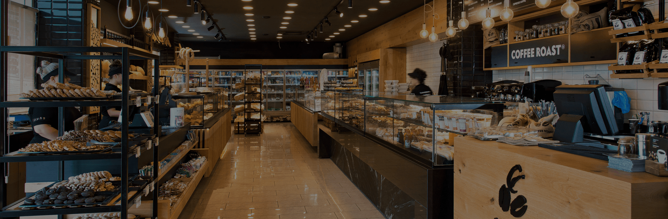 Ermis Bakery  