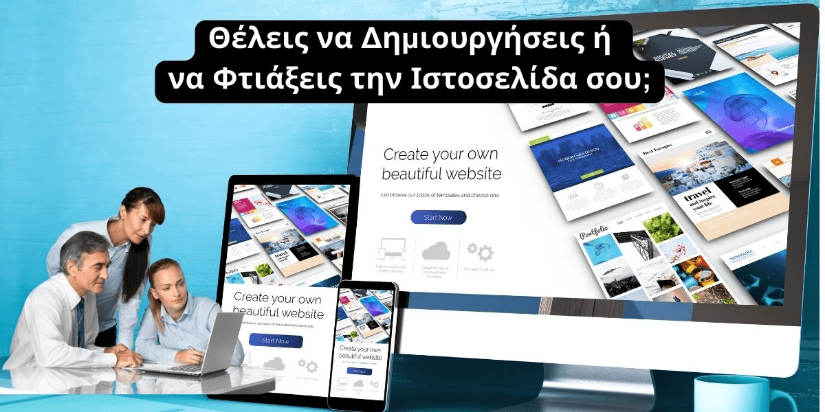 Eveliksia Marketing - Κατασκευή Ιστοσελίδας Κύπρος, Website Design Cyprus