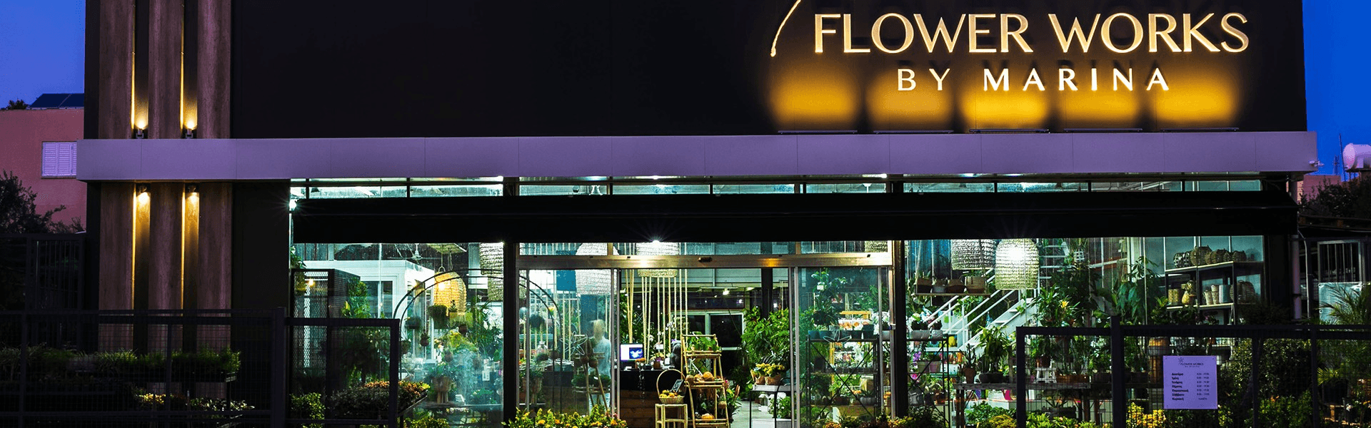 Flower Works by Marina