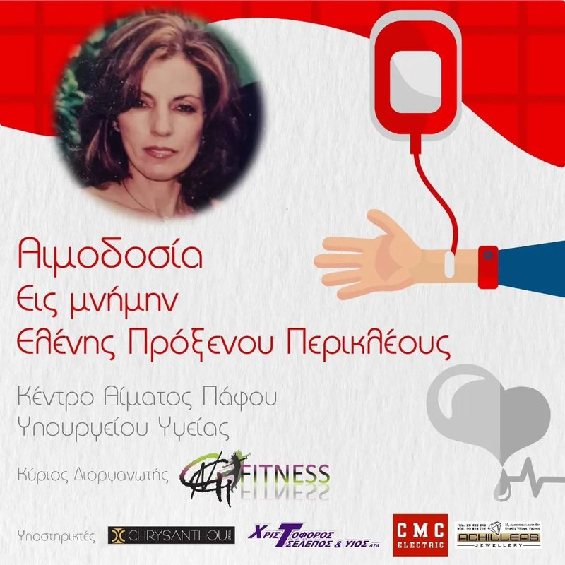G Fitness - Image 1