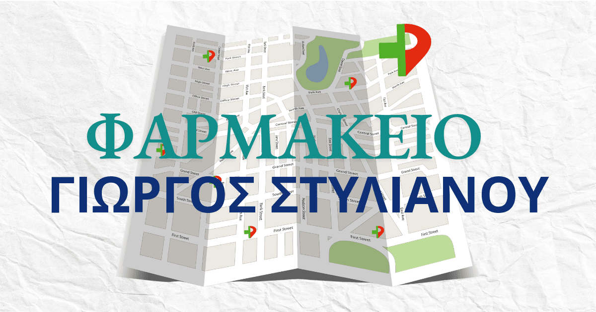 George Stylianou Pharmacy 