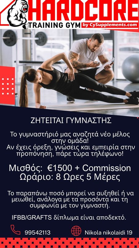 Hardcore Training Gym - Image 2