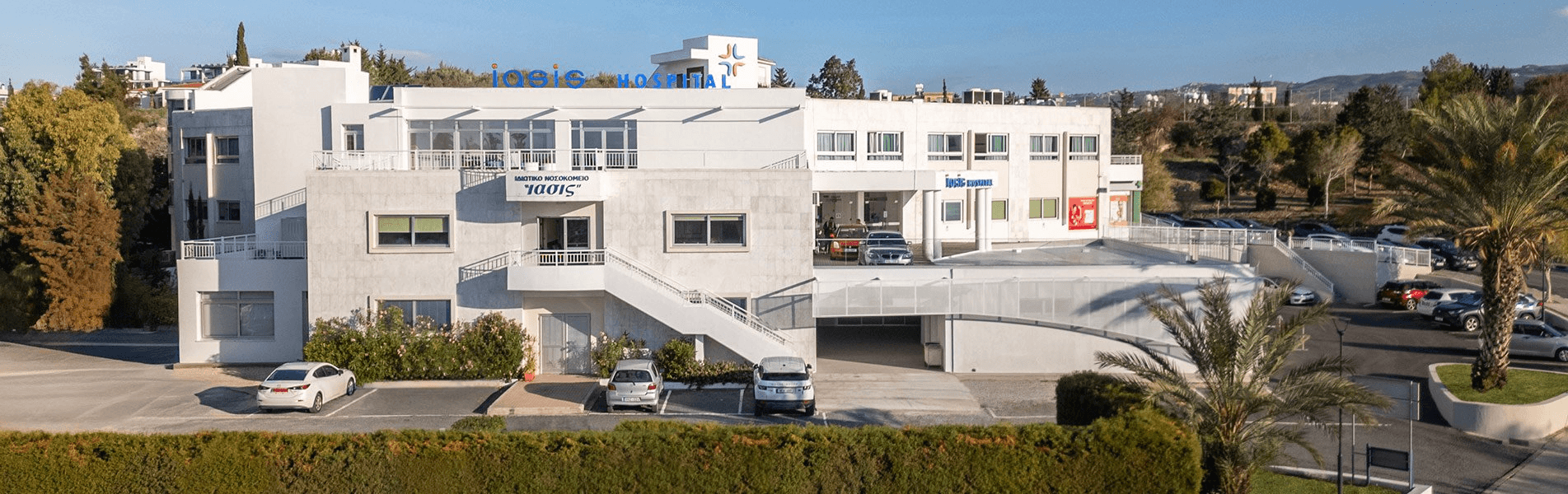 Iasis Private Hospital