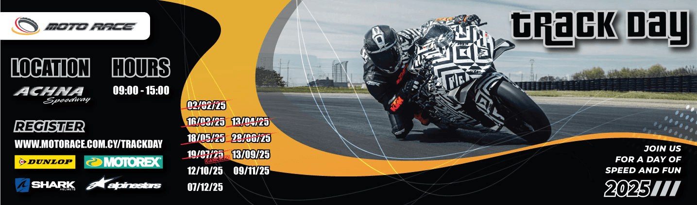 Motorace