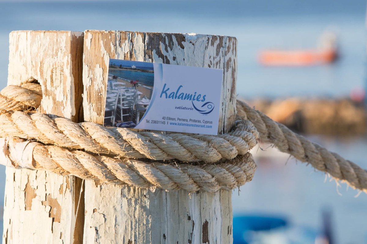 Kalamies Restaurant