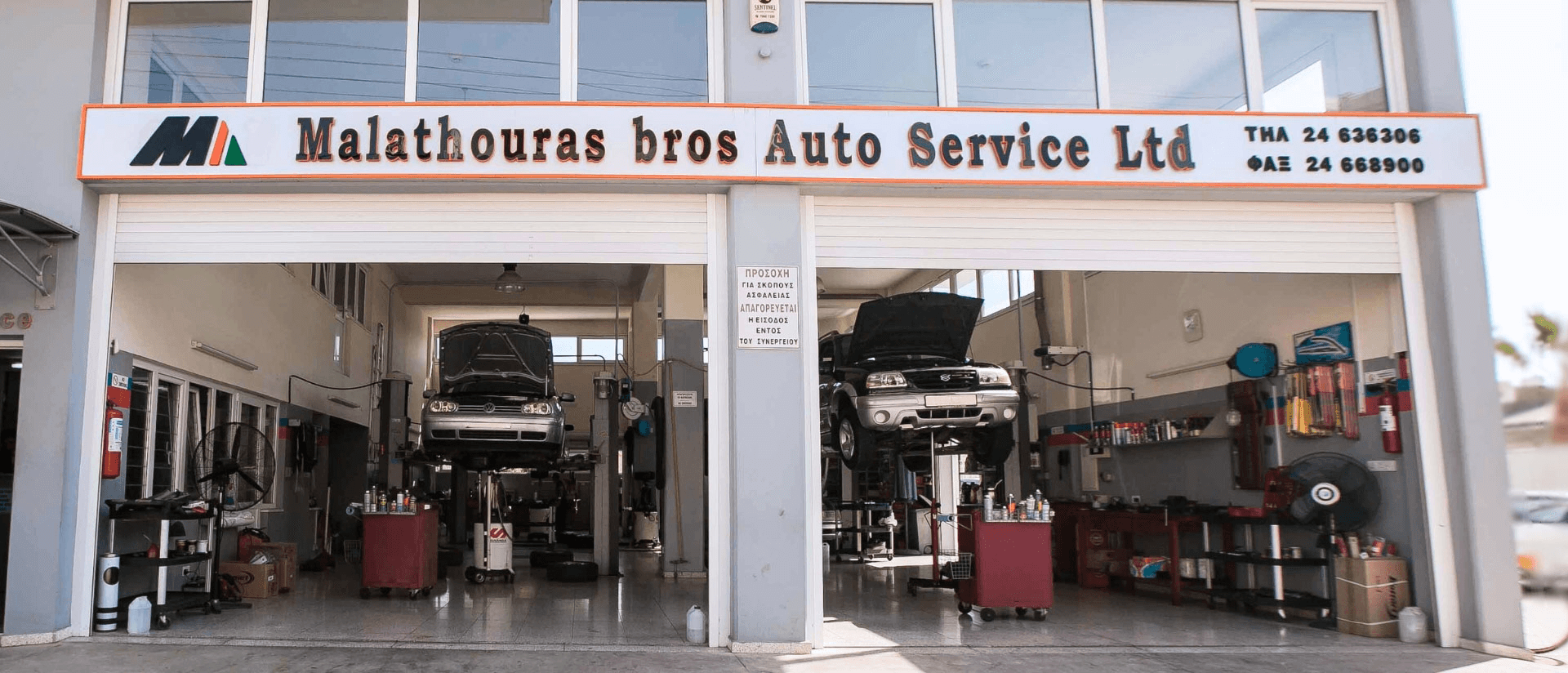Malathouras Automotive Services