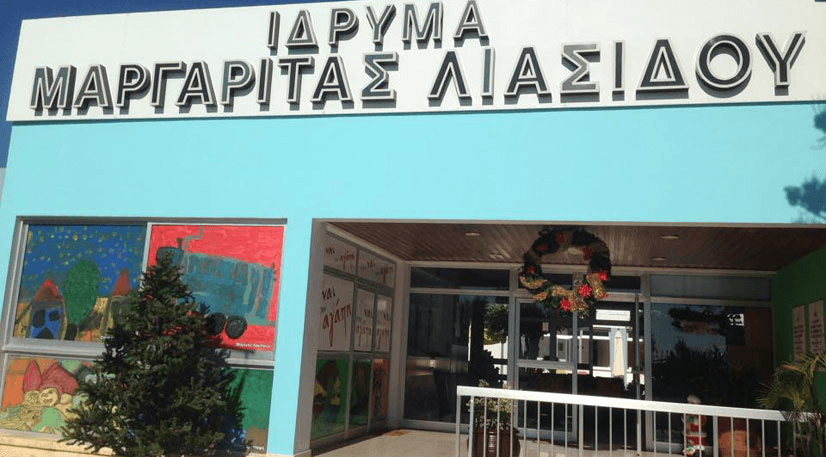 Margarita Liasidou Foundation