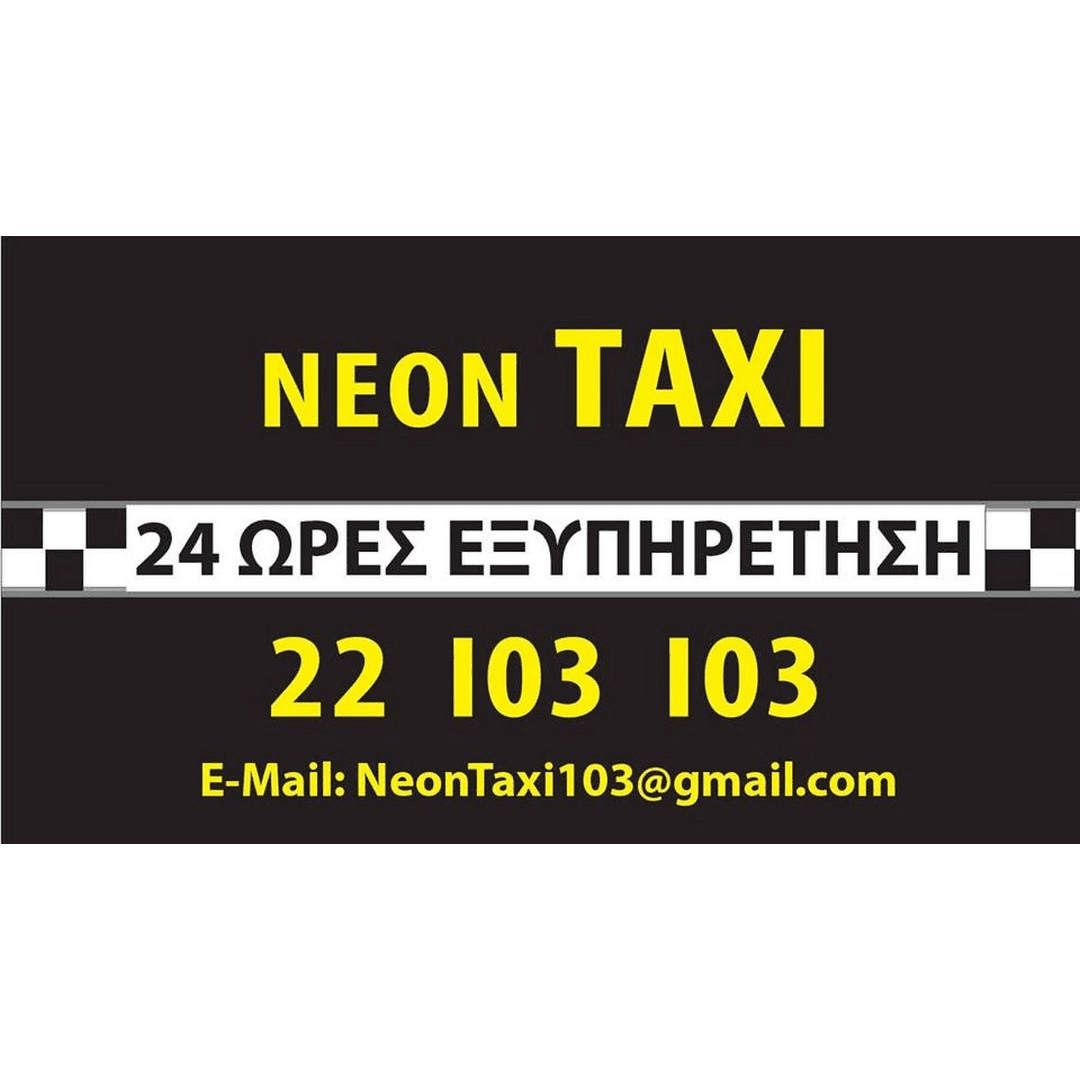 Business logo