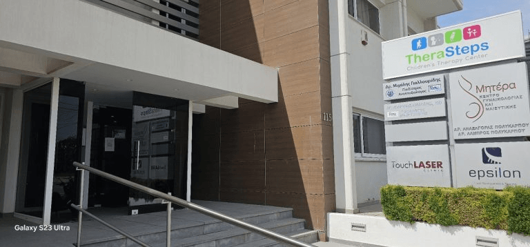 Paediatric Centre Agia Eleni