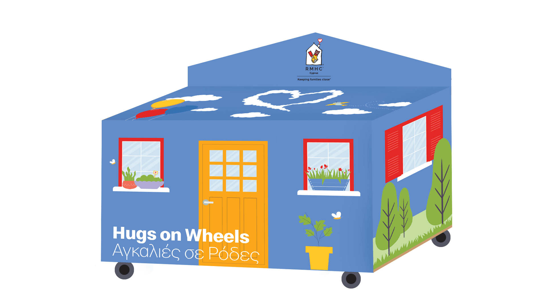 Ronald McDonald's House of Charities Cyprus