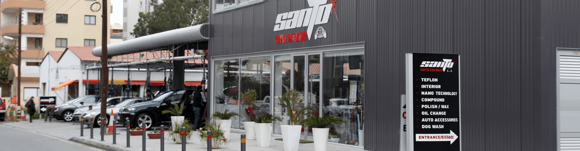 Santo Car Wash 