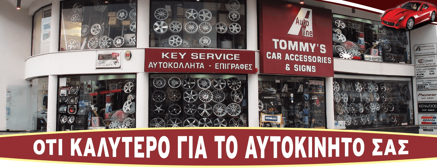 Tommy's Signs & Car Accessories Ltd