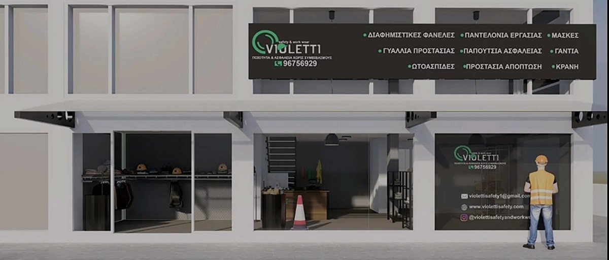Violetti Safety and Work Wear  