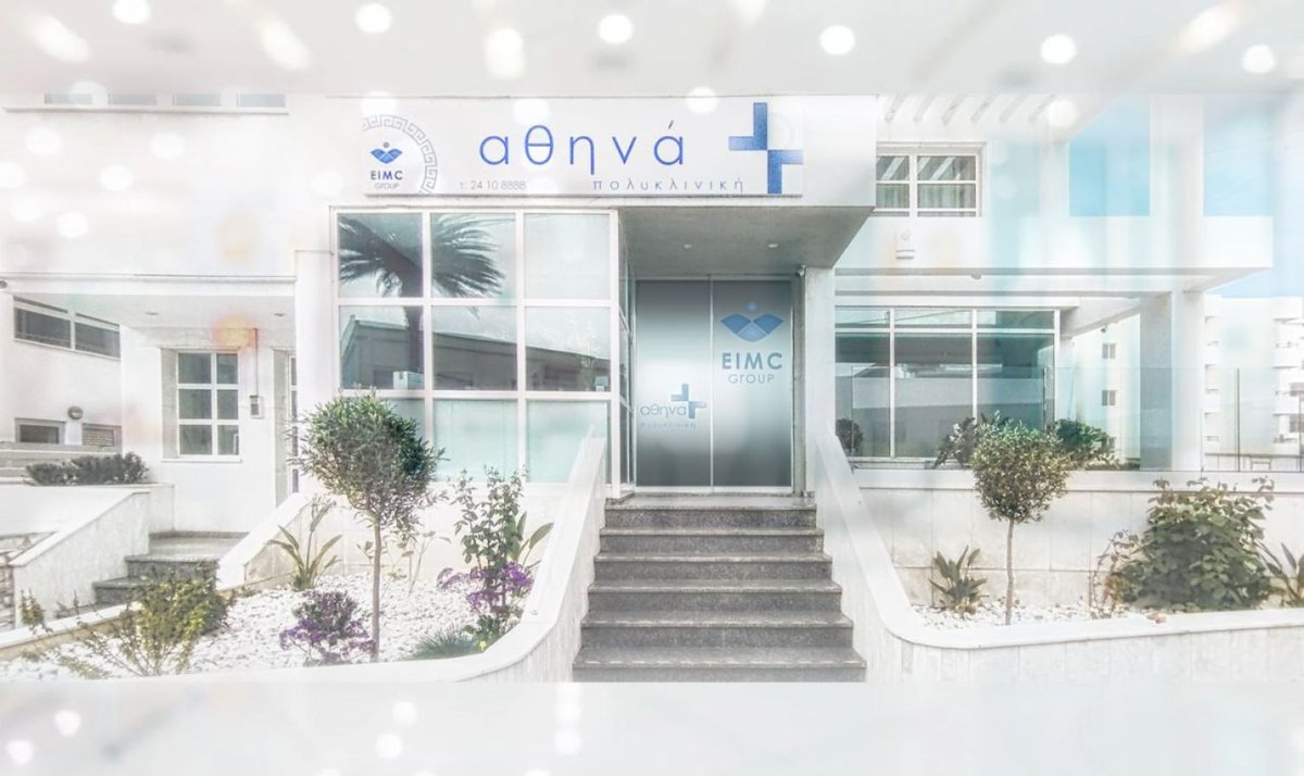 Polyclinic Athena, Larnaca