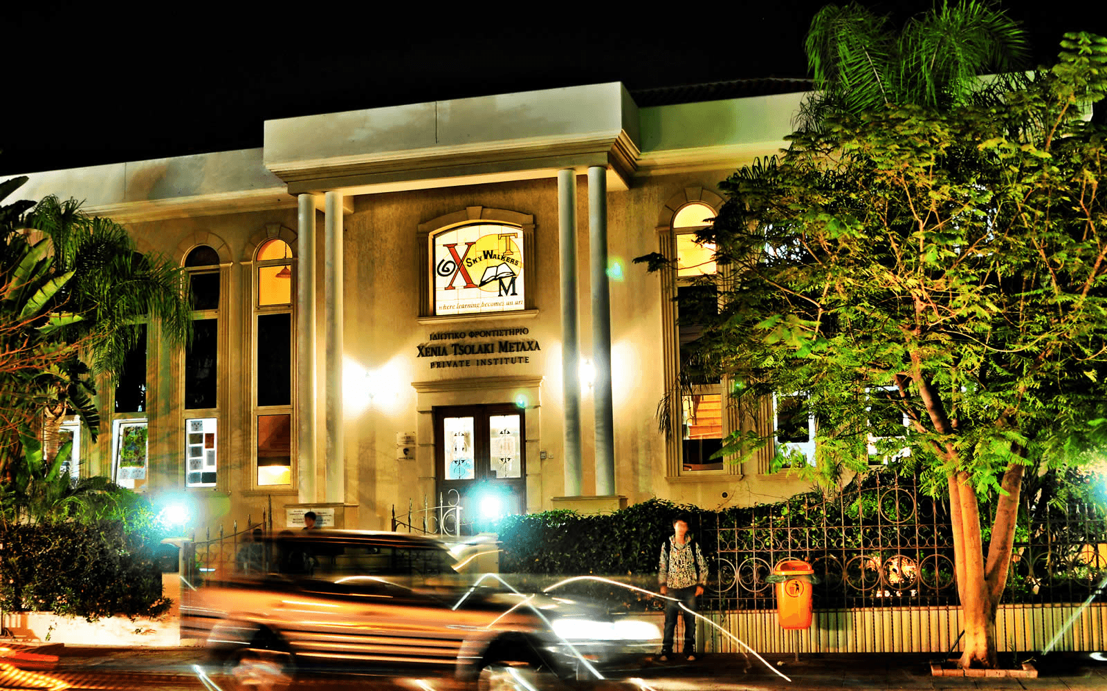 Xenia Tsolaki Metaxa - Private Institute & Exam Centre